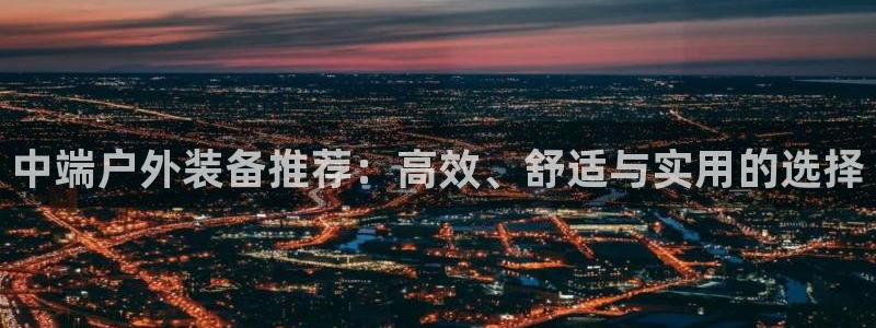 谁有新宝GG