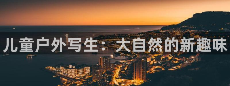 新宝gg主管111