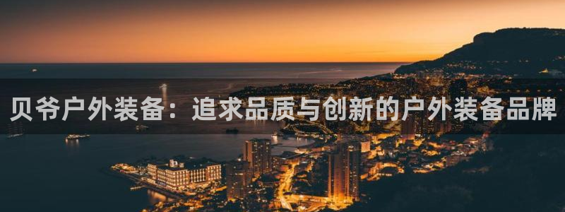 新宝gg登陆