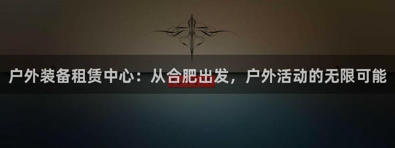 新宝gg 主管