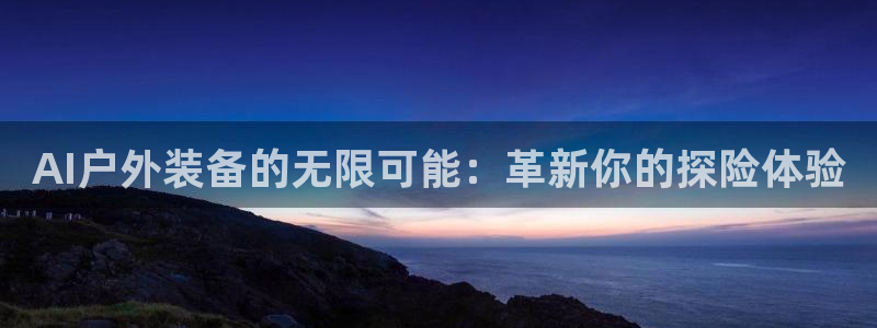 新宝gg主管都是谁