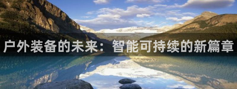 认准新宝gg