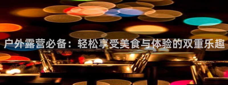 新宝gg和新宝5