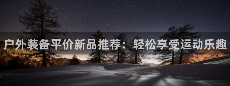 新宝gg主页