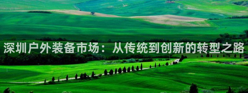 新宝gg创造奇迹