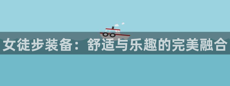 新宝gg娱乐注册-全芏网