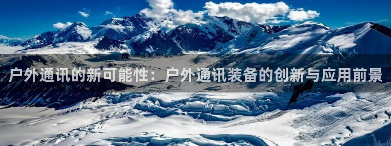 新宝gg官网