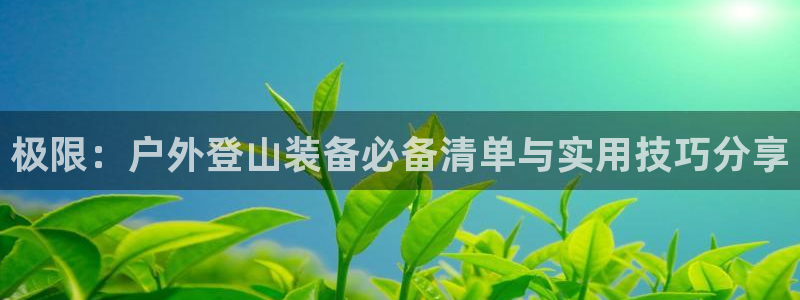 新宝gg官方注册找上级