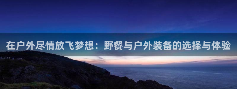 新宝gg主管开