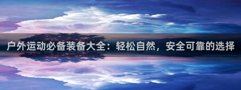 新宝gg一创造奇迹