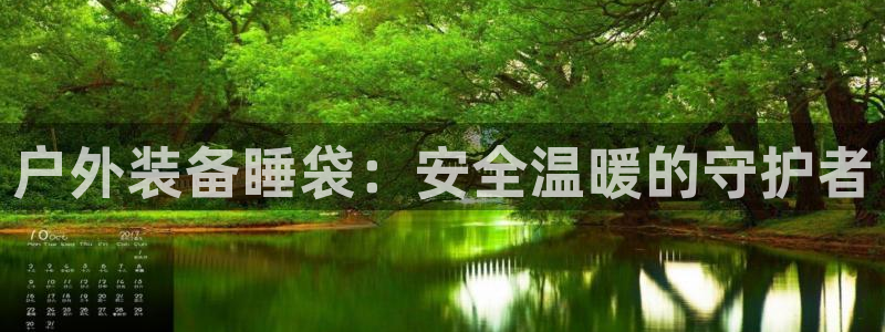 新宝gg一创造奇迹