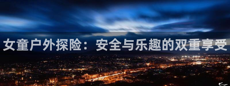 新宝gg娱乐注册-全芏网