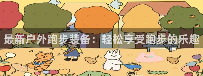 新宝gg官网登录找代理