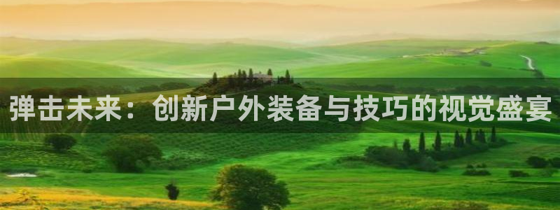 菲律宾新宝gg娱乐