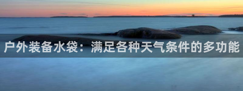 新宝gg创造奇迹 新宝gg