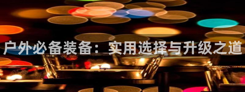 新宝Gg测速地址