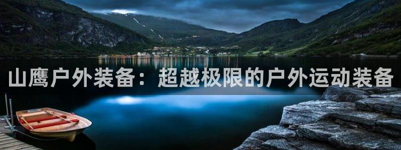 新宝gg手机官网登录