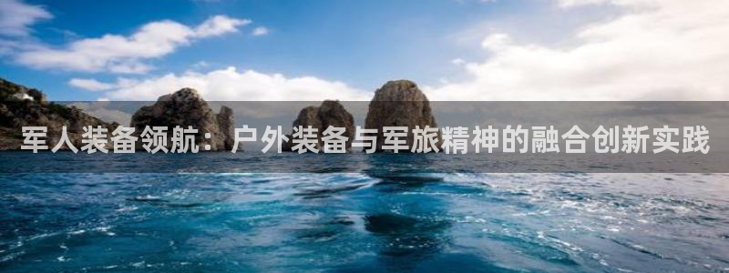 新宝gg怎么做代理