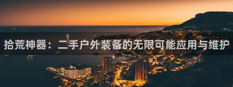 新宝gg如何注册