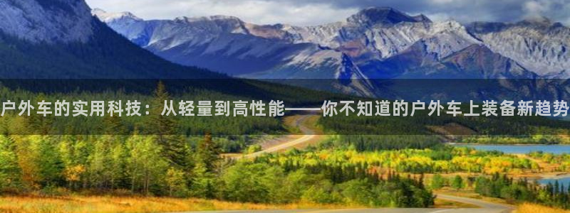 新宝gg直属上级