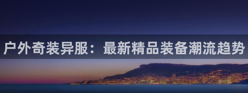 创造奇迹新宝gg