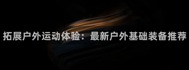 新宝gg注册平台