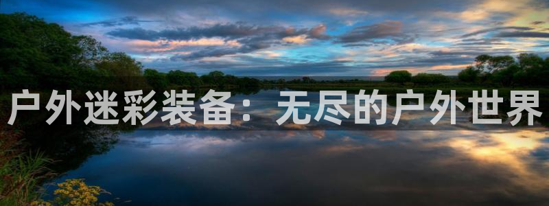 新宝gg娱乐怎么样