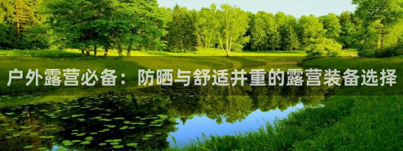 新宝gg注册 776317